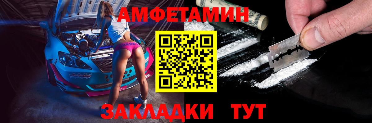 АМФ 97% Дербент