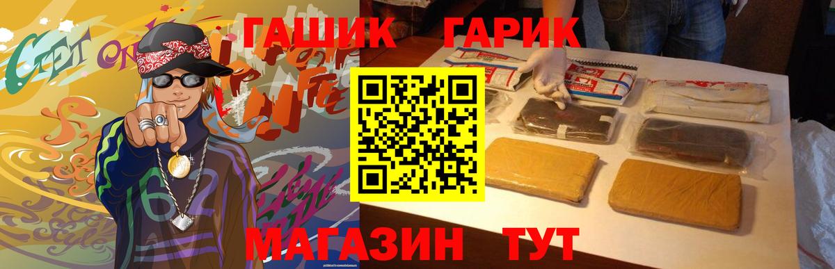 ГАШ hashish Дербент
