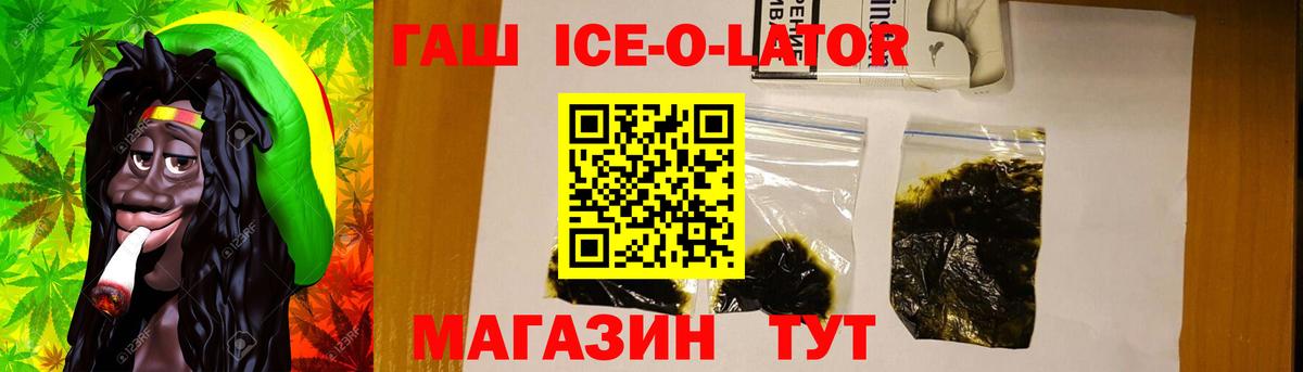 ГАШ hashish  ГАШ индика сатива  где купить   Дербент  Вход с VPN 