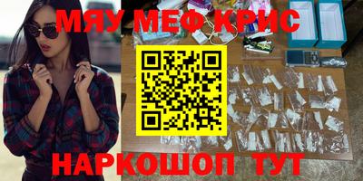 каннабис Балашиха