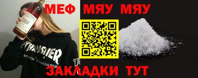 прущая мука Балаково