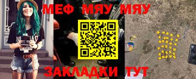 прущая мука Балаково