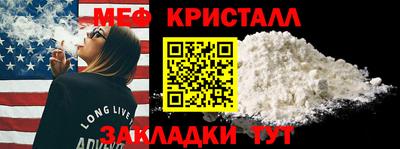прущая мука Балаково