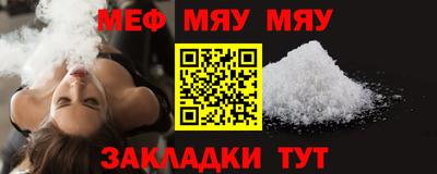 прущая мука Балаково