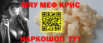 прущая мука Балаково