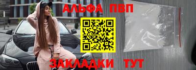 каннабис Балашиха