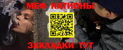 каннабис Балашиха