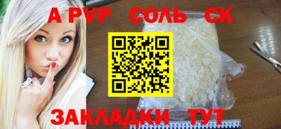 каннабис Балашиха