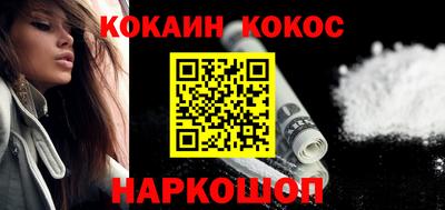 каннабис Балашиха