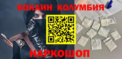 ПСИЛОЦИБИНОВЫЕ ГРИБЫ Балахна