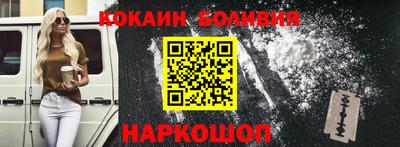 прущая мука Балаково