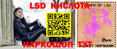 каннабис Балашиха