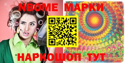 эйфоретик Будённовск