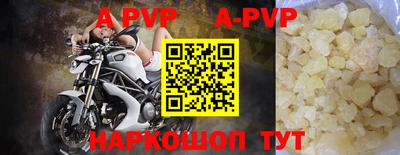 прущая мука Балаково