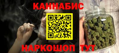 каннабис Балашиха