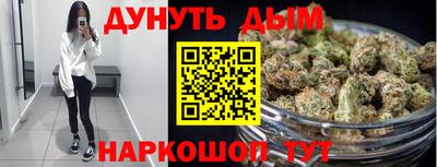 каннабис Балашиха