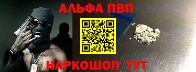 прущая мука Балаково