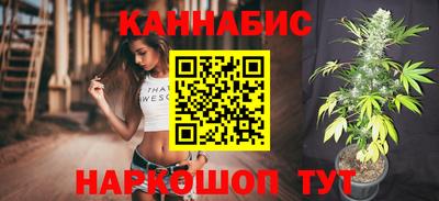 прущая мука Балаково