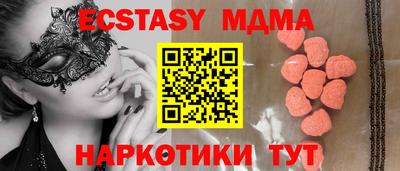 прущая мука Балаково