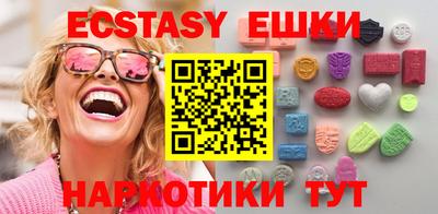 ПСИЛОЦИБИНОВЫЕ ГРИБЫ Балахна