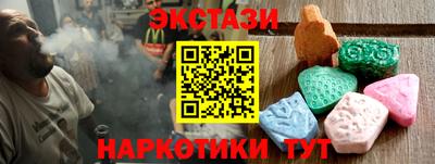 ПСИЛОЦИБИНОВЫЕ ГРИБЫ Балахна