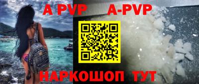 прущая мука Балаково