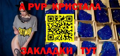 прущая мука Балаково