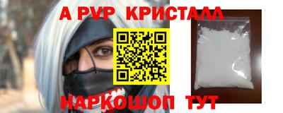 а пвп мука Бугуруслан