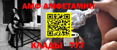 прущая мука Балаково