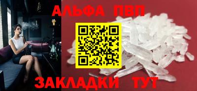каннабис Балашиха