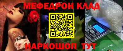 прущая мука Балаково