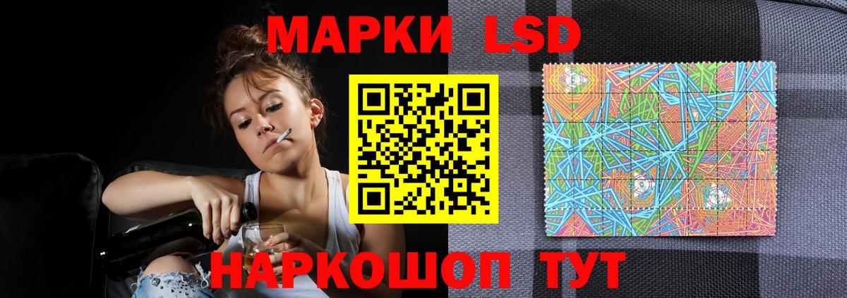 ЛСД экстази  Вход с VPN  hydra ссылки  Дербент  ЛСД экстази кислота  ЛСД экстази ecstasy 