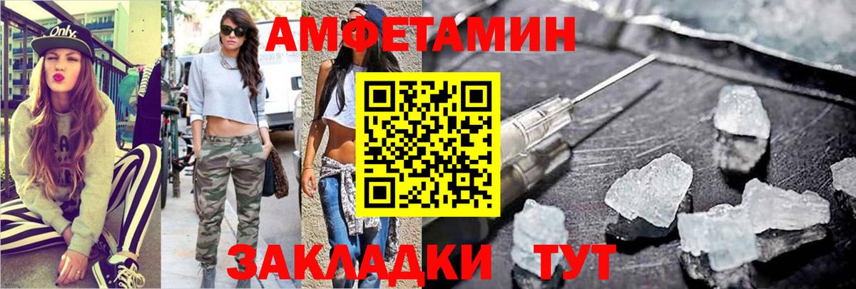 Alpha-PVP СОЛЬ кристаллы  ГАШ  Кокаин  ГАШИШ  Дербент  Вход с VPN  МАРИХУАНА  МЕФ  