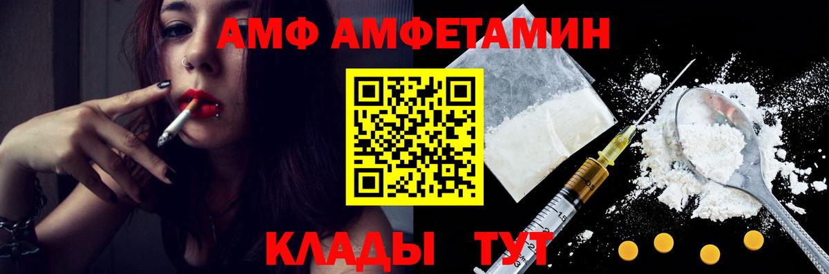 Метамфетамин пудра Дербент