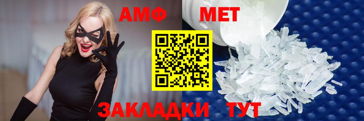 Дербент  Первитин пудра  Вход с VPN  Первитин пудра 