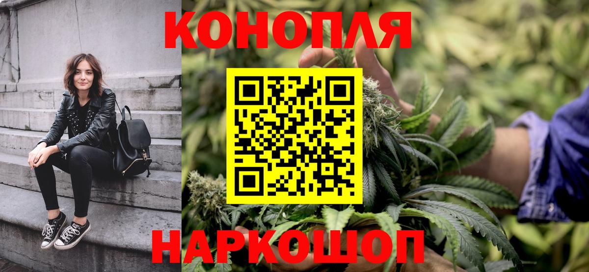 Конопля White Widow Дербент
